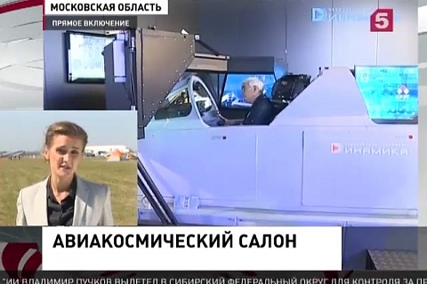 Channel Five Russia / MAKS 2015 Aviation and Space Salon