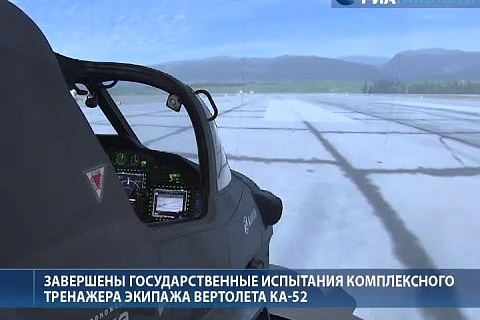 RIA TV / State tests for Ka-52 Alligator accomplished