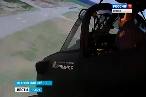 Vesti Pskov, Ostrov, simulator Ka-52